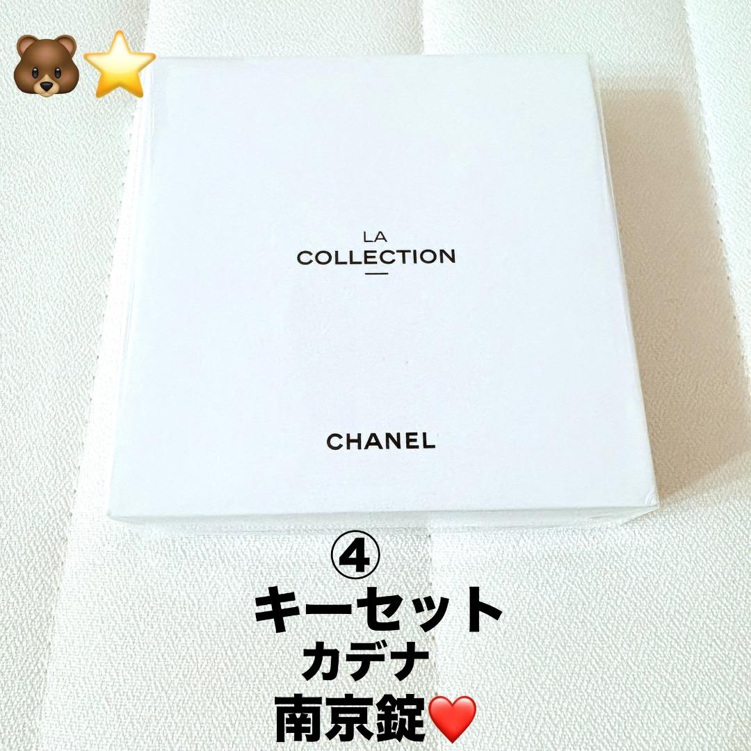 未開封新品CHANELノベルティラコレクションコンプリート4点セット
