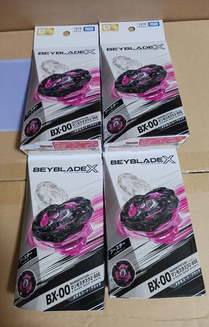 【新品未使用】ブースターBX-00マンモスタスク2-80Eメタルコート：ブラック