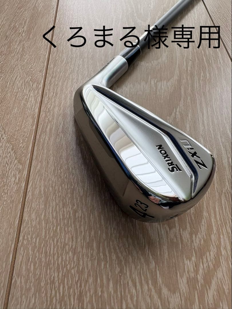 超美品　SRIXON ZXiU ユーティリティ #4 23度