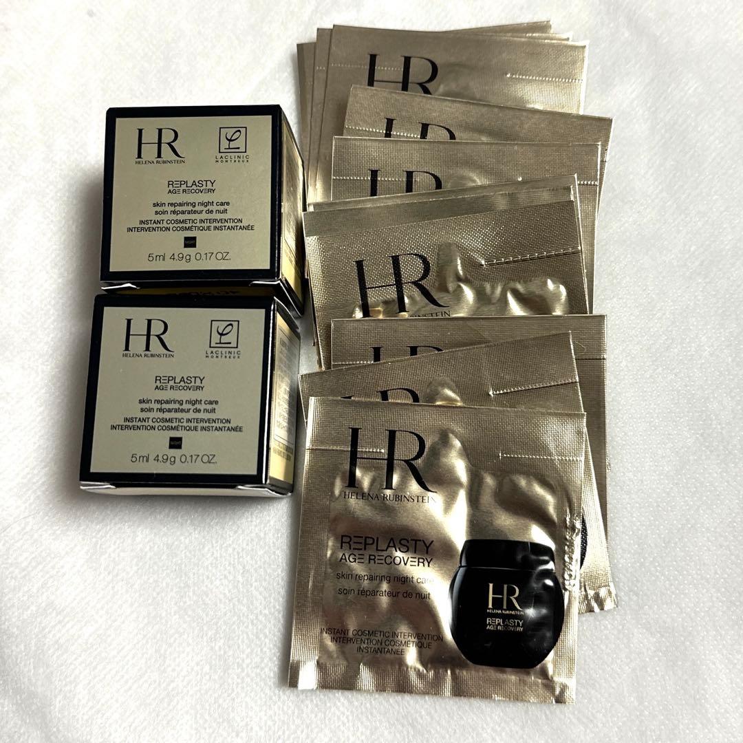 HR リプラスティ R.C.クリーム 5mlx2 パウチ10袋