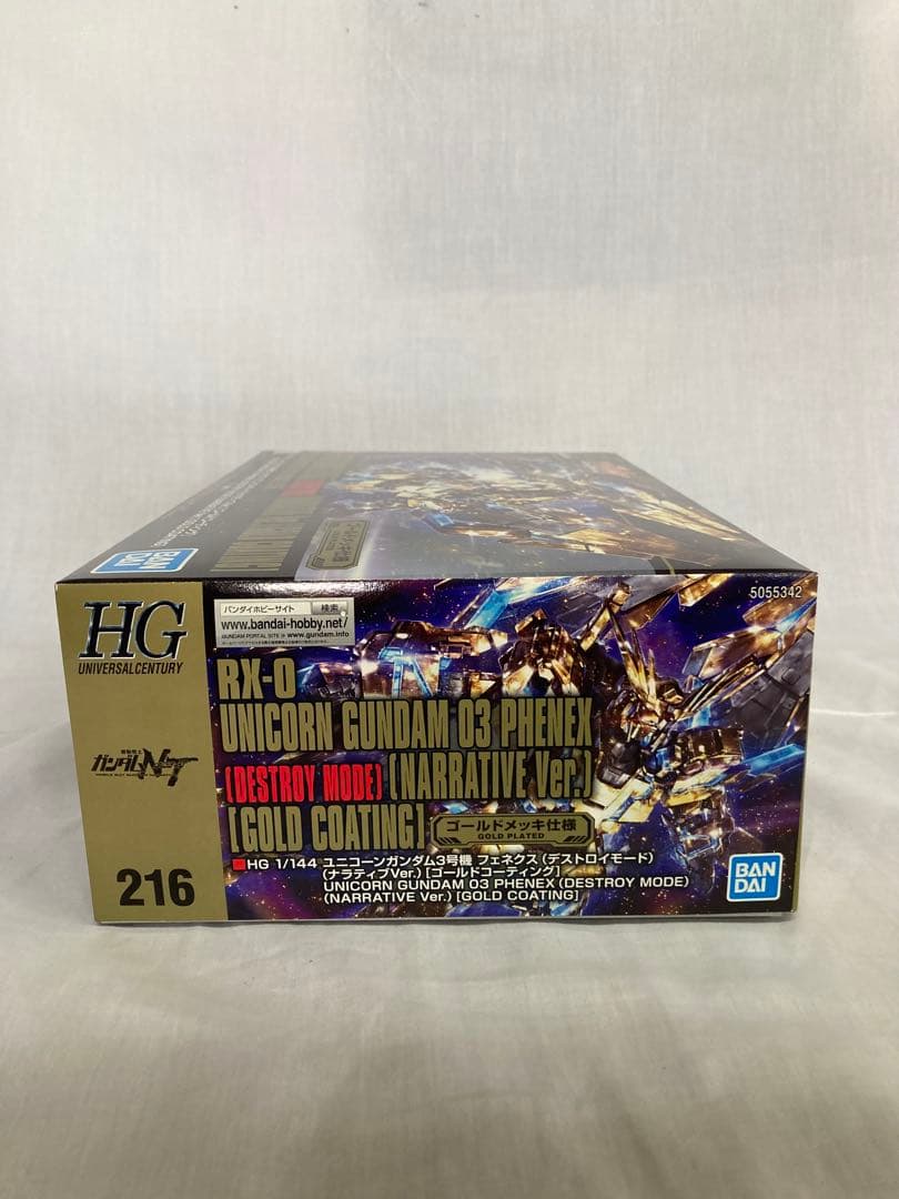 HG１／144ユニコーンガンダム３号機 フェネクス ゴールドメッキ仕様　全1種