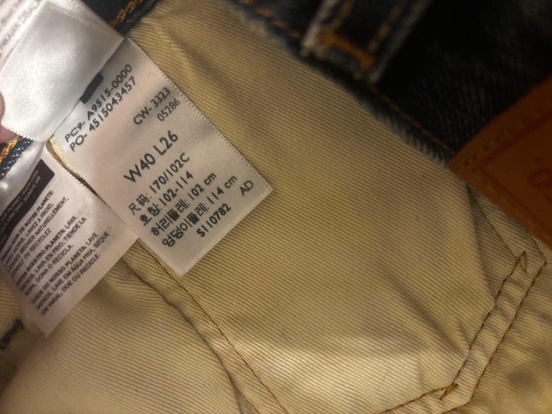 美品 EDIFICE Levi's 501 W40 L26 Selvedge
