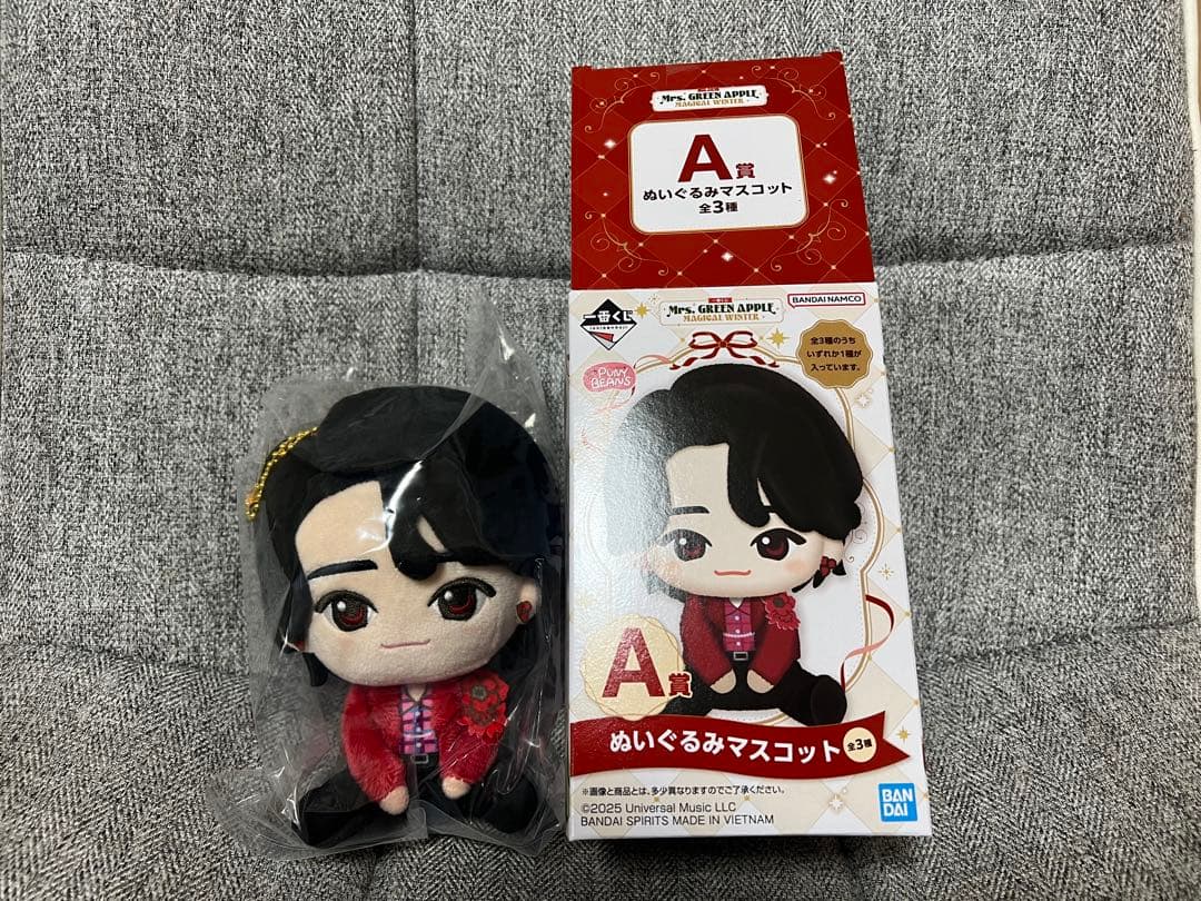 ミセスグリーンアップル　1番くじ A賞　大森元貴　ぬいぐるみ　箱あり