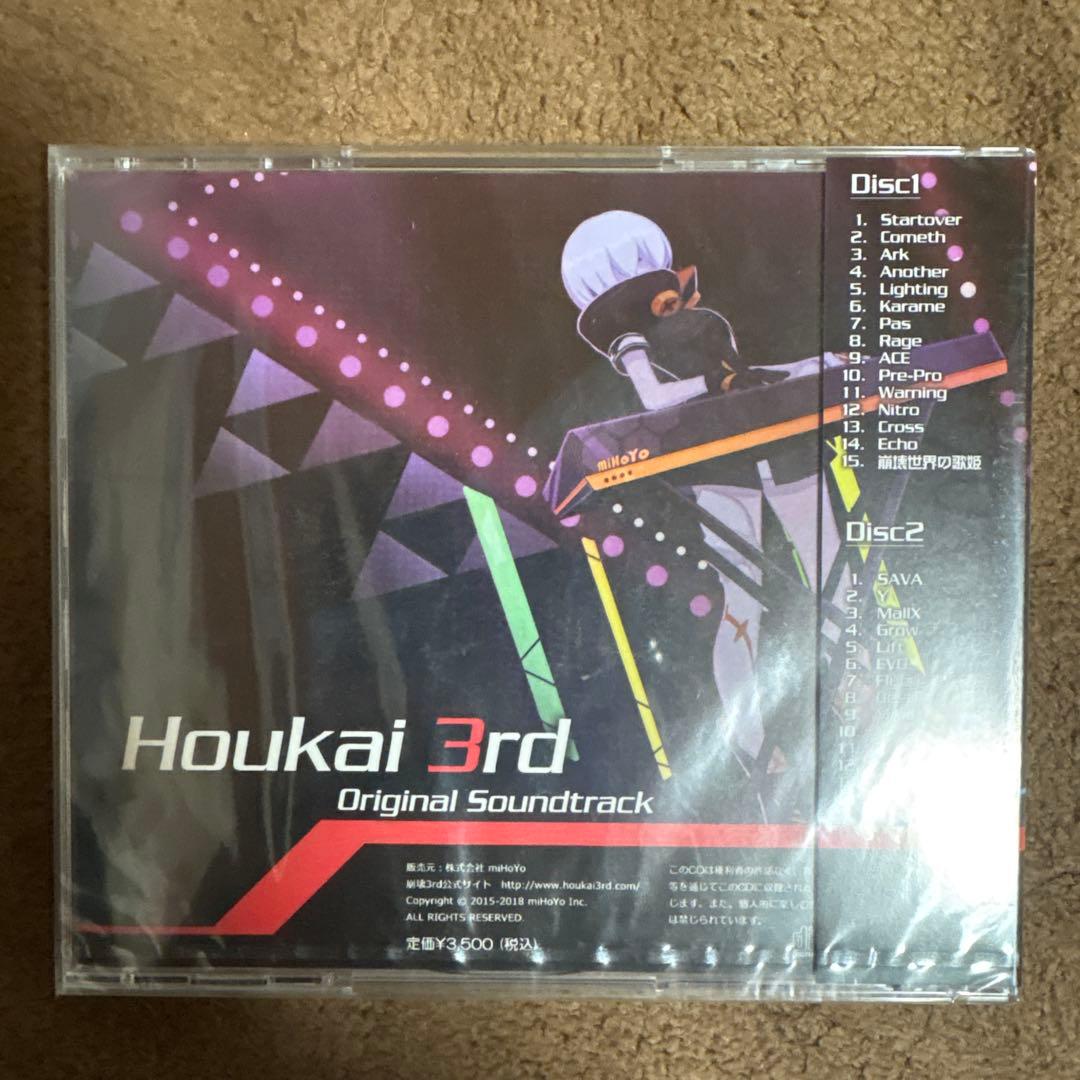 崩壊3rd original soundtrack サントラ　新品未開封