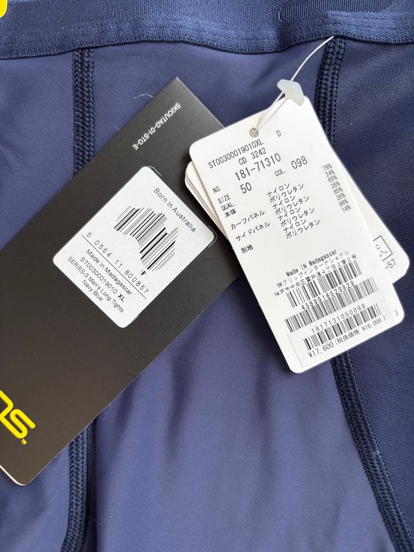 【XLサイズ】ゴルフウェア 着圧 SERIES-3 メンズロングタイツ