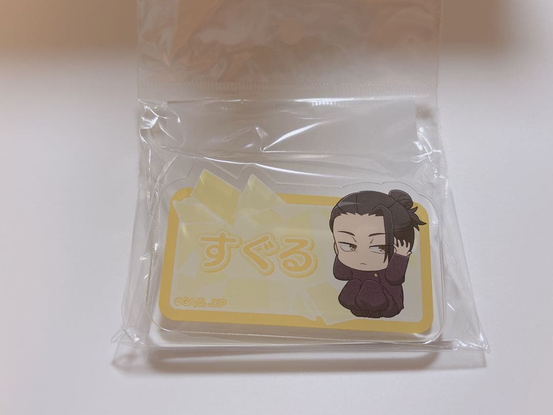 呪術廻戦　夏油傑　夏油　傑　アクリルバッジ　アクリル　バッジ　びびむす