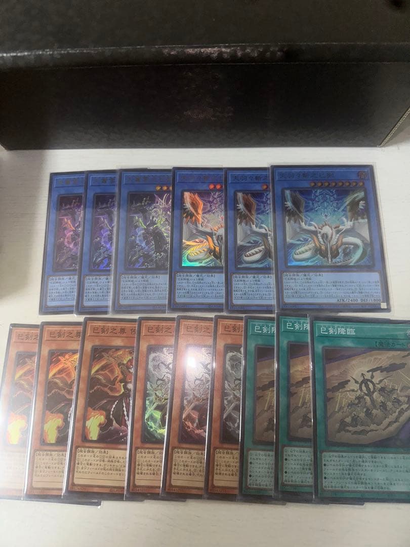 遊戯王　ミツルギ　デッキパーツ　セット