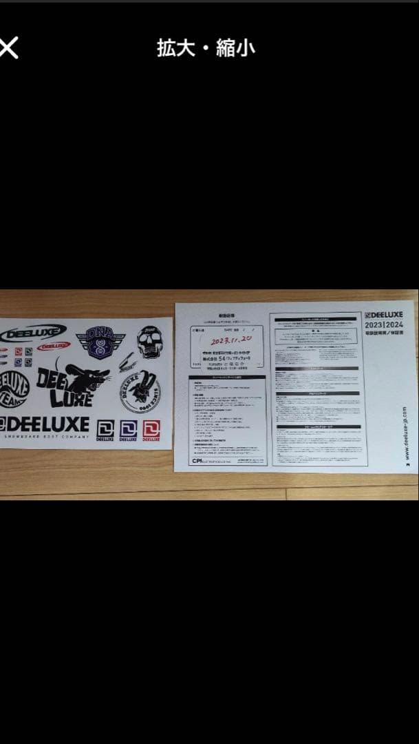 DEELUXE ID LITE 　26.5センチ