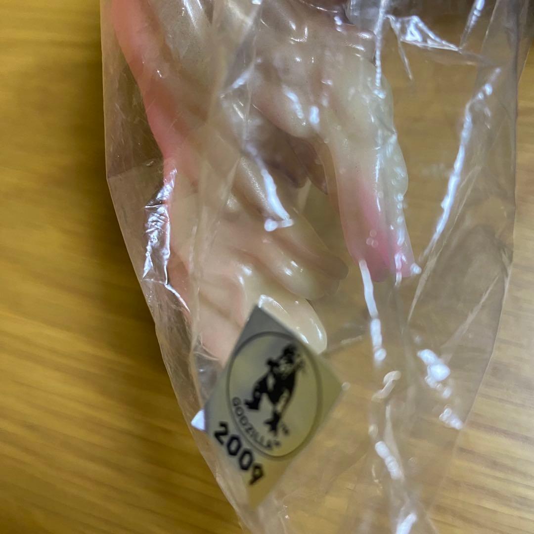 マルサン　ヘドラ　水棲期 蓄光　特典　ソフビ 5431