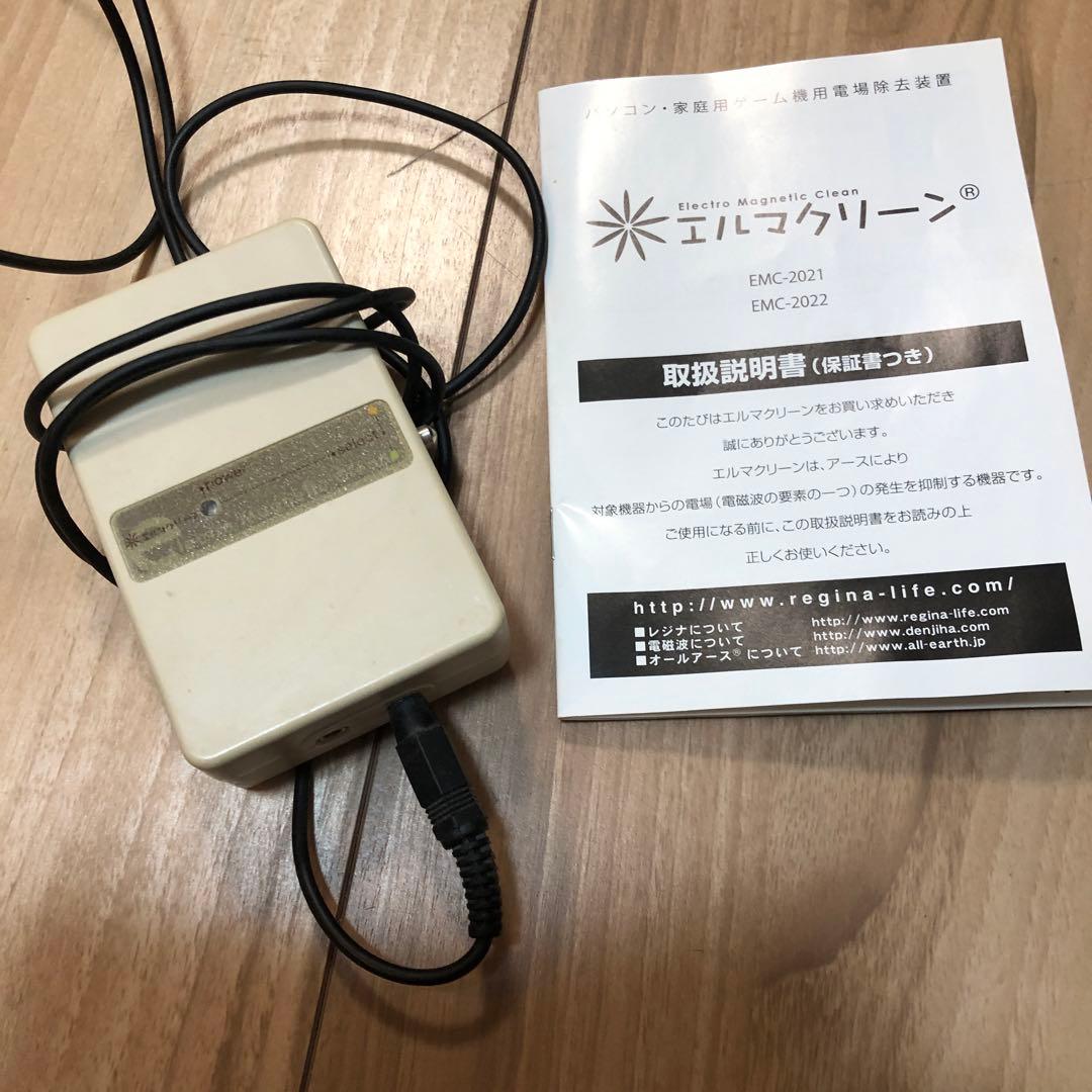 らくなちゅらる ホットカーペット PHC720-Aset