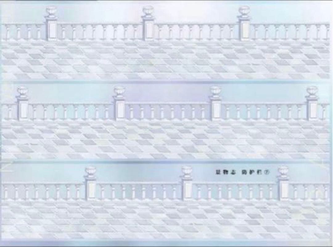 PET 防护栏⑦ 5cm×5m 海外マスキングテープ　海外マステ　ガードレール