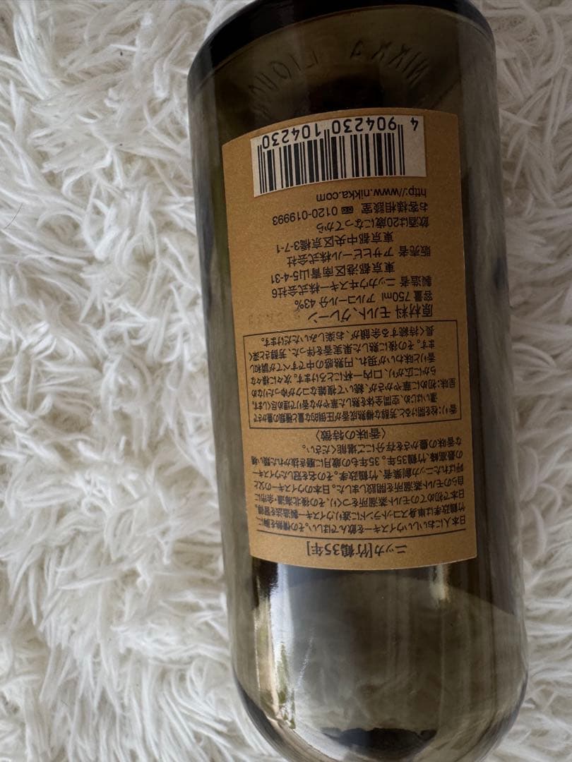 白州 18年 & 竹鶴 35年 空瓶　箱無し