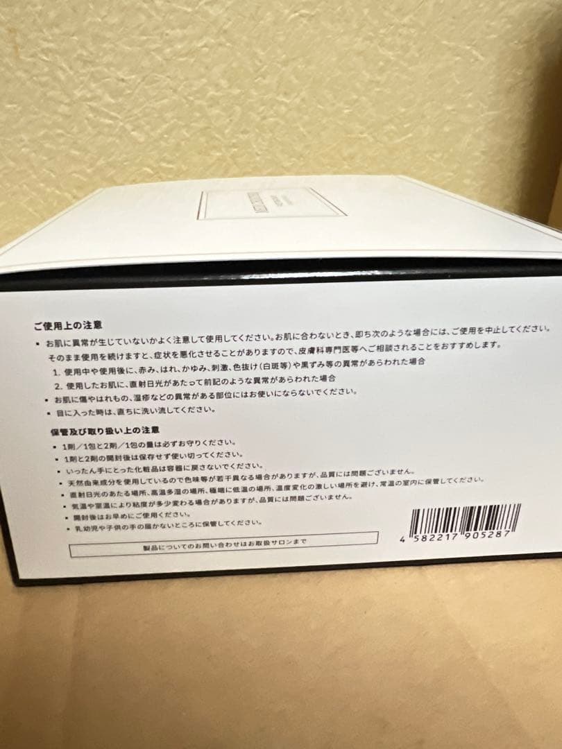 メディシュティーク 炭酸フェイスパック 10包