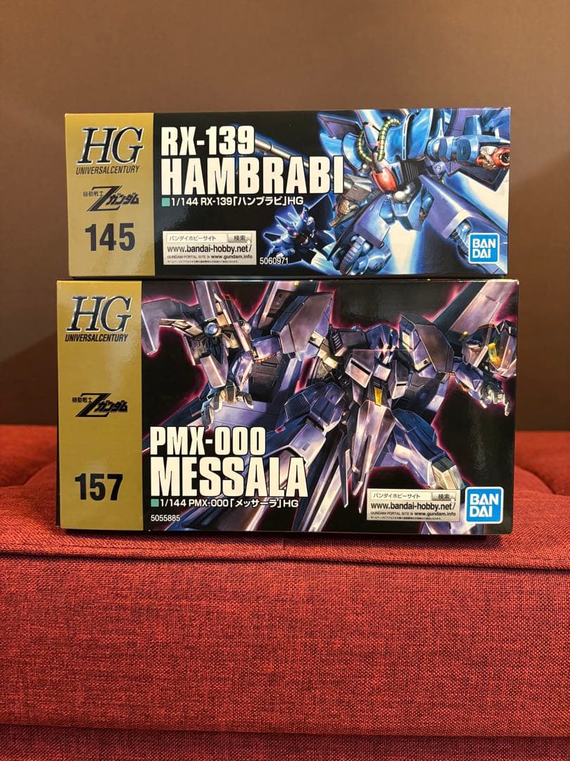 HG メッサーラ & ハンブラビ セット　2体セット