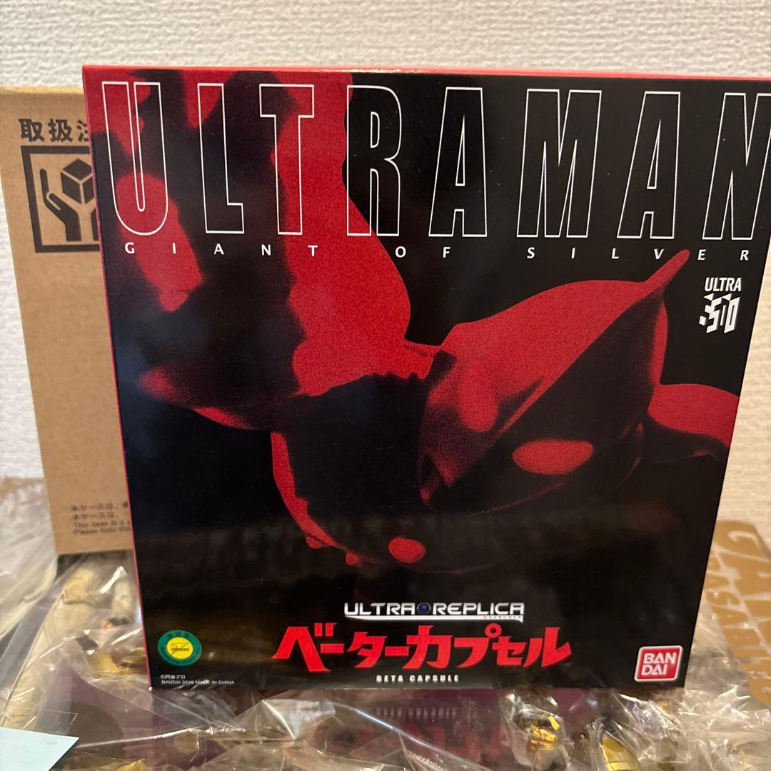 ウルトラマン ベータカプセル レプリカ