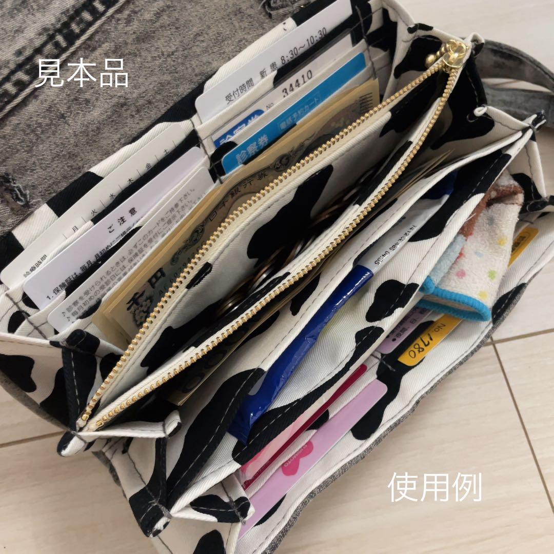 デニム リメイク フリル ウォレット ショルダー