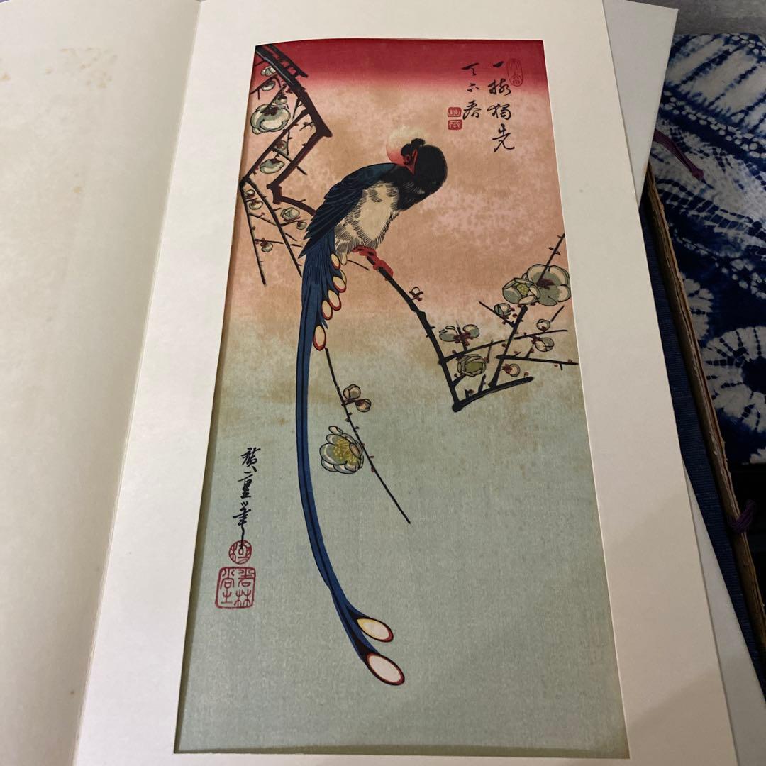 廣重短冊集　版元　高見澤木版社　十二枚　額付き