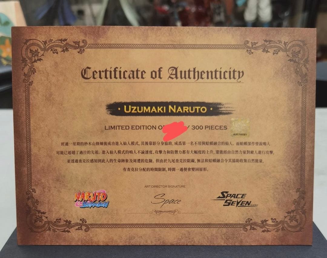 ナルト ガレージキット ガレキ スタチュー③③