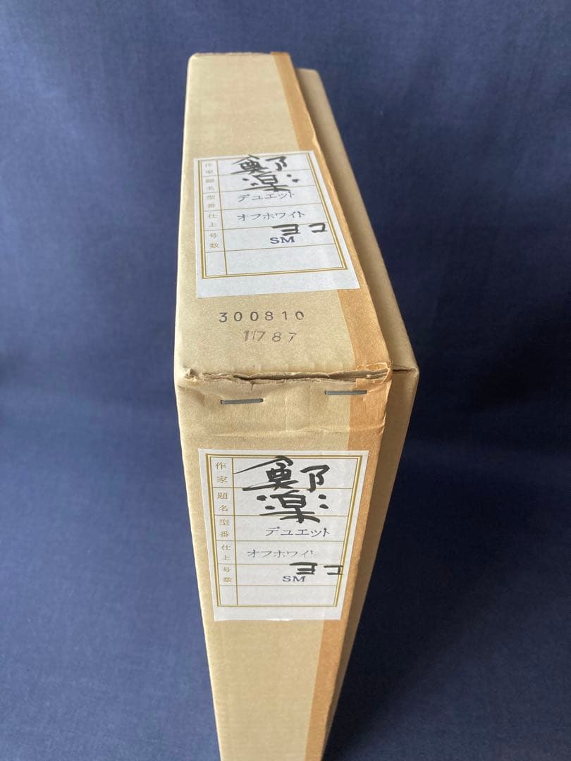 チョンドンジュ　油彩 墨象　楽