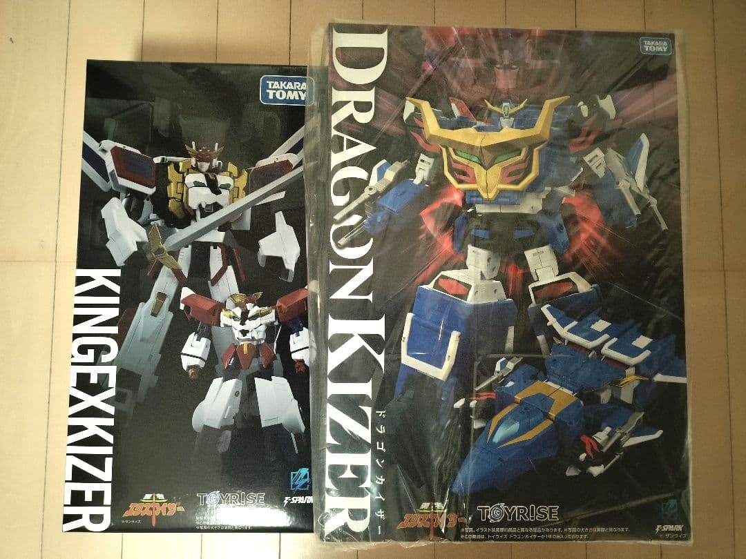 トイライズ　キングエクスカイザー新品同様　ドラゴンカイザー未開封　セット