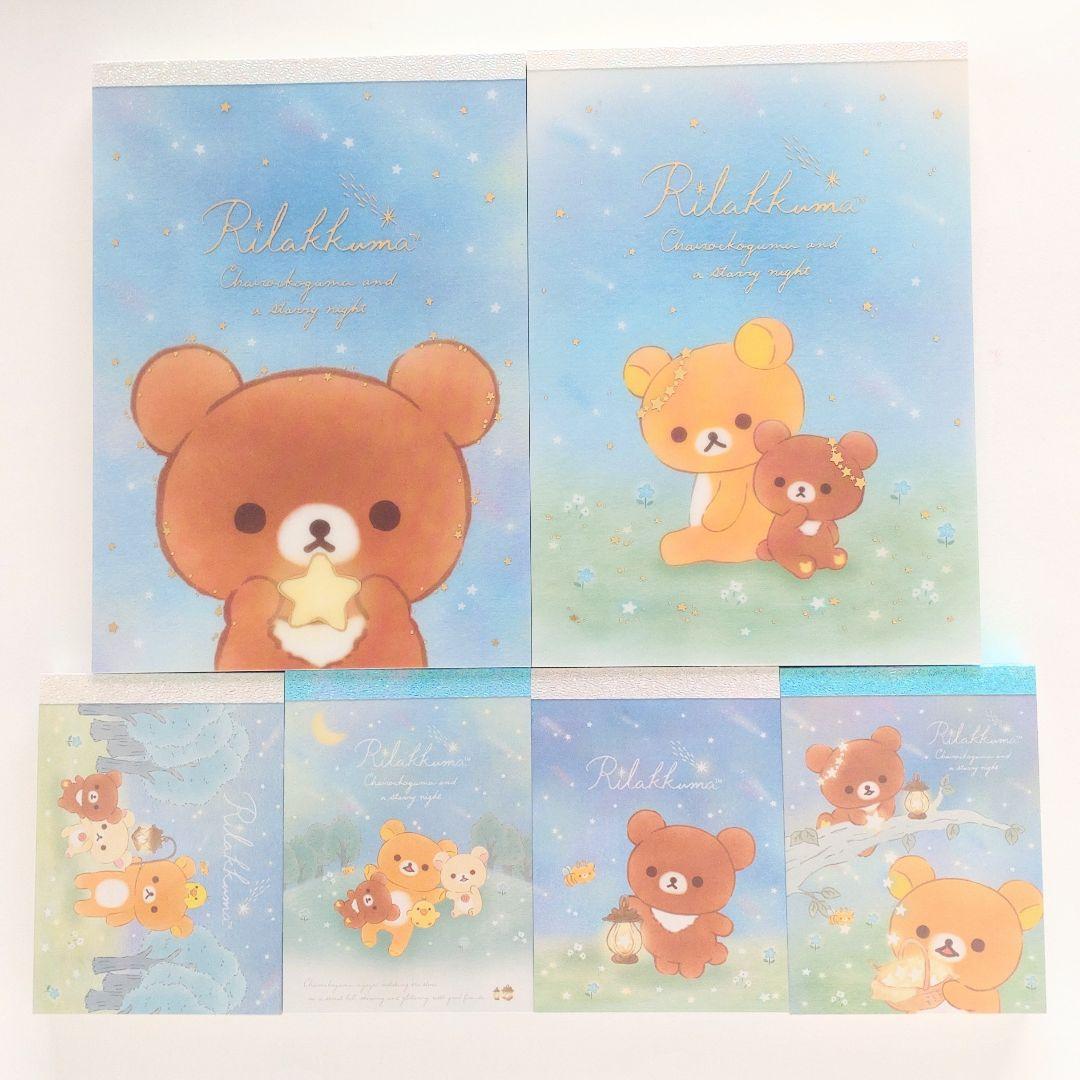 リラックマ　メモ帳　6種　チャイロイコグマ　コリラックマ　キイロイトリ　レア