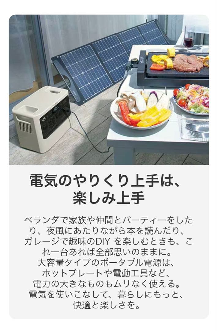 【完全未開封品】防災品Victor ビクター ポータブル電源BN-RF1100