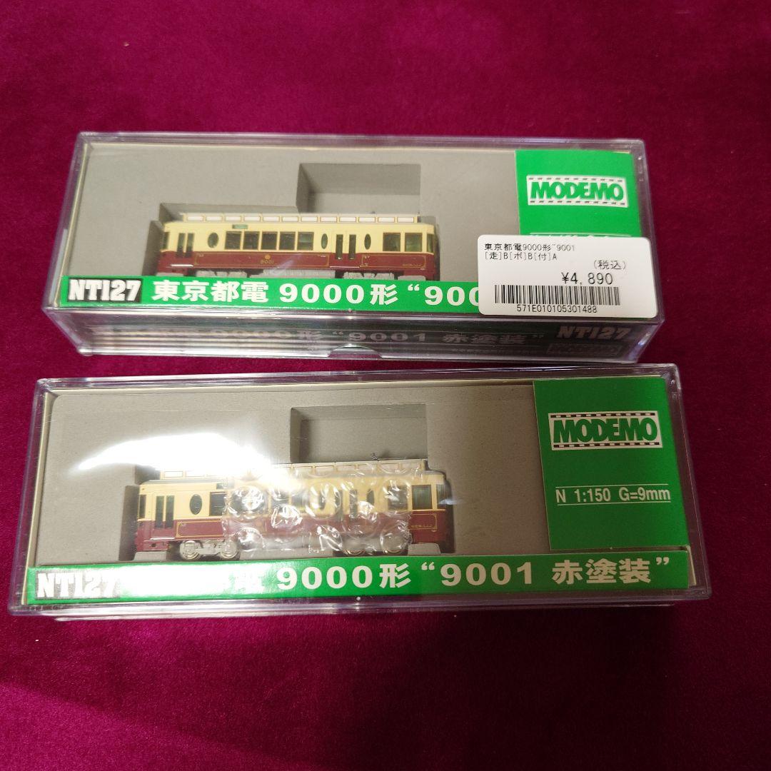 MODEMO NT127 東京都電9000系　9001赤塗装 2台セット