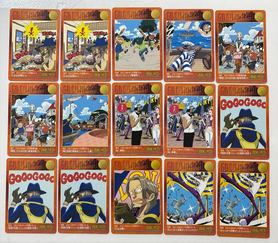 ワンピース　ビジュアルアドベンチャー　90枚セット