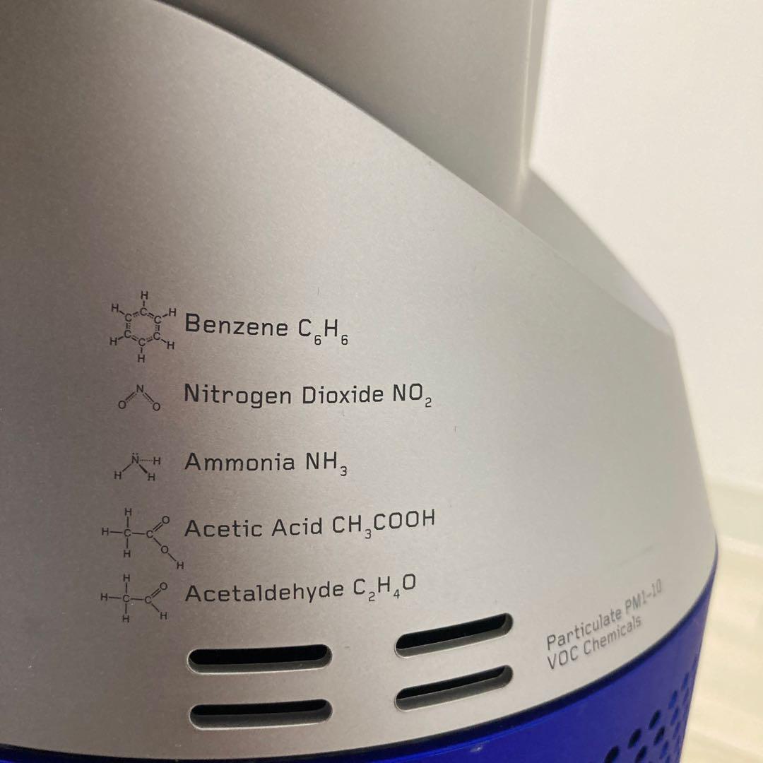 Dyson ダイソン　TP07 2022年製