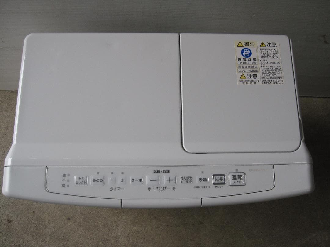 コロナ CORONA 石油ファンヒーター12畳 FH-VX4621BY 21年製