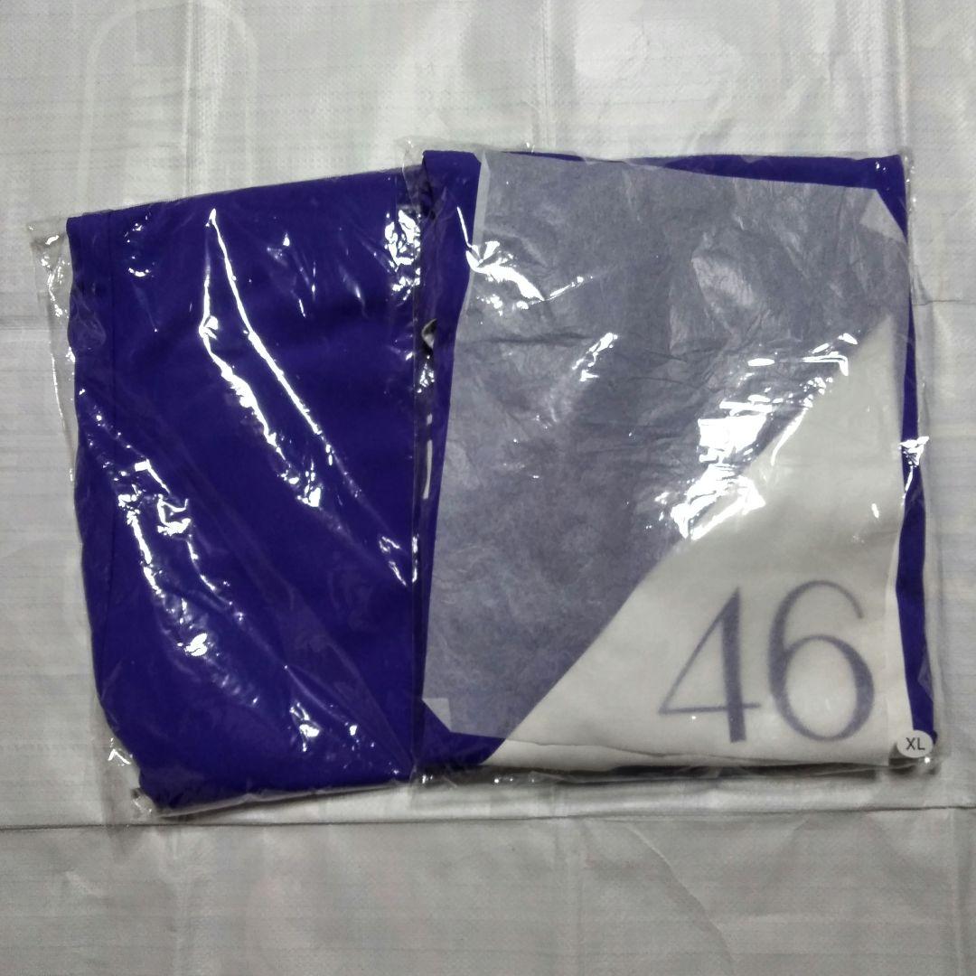 乃木坂46 白石麻衣 ジャージ上 ジャージ下 XL