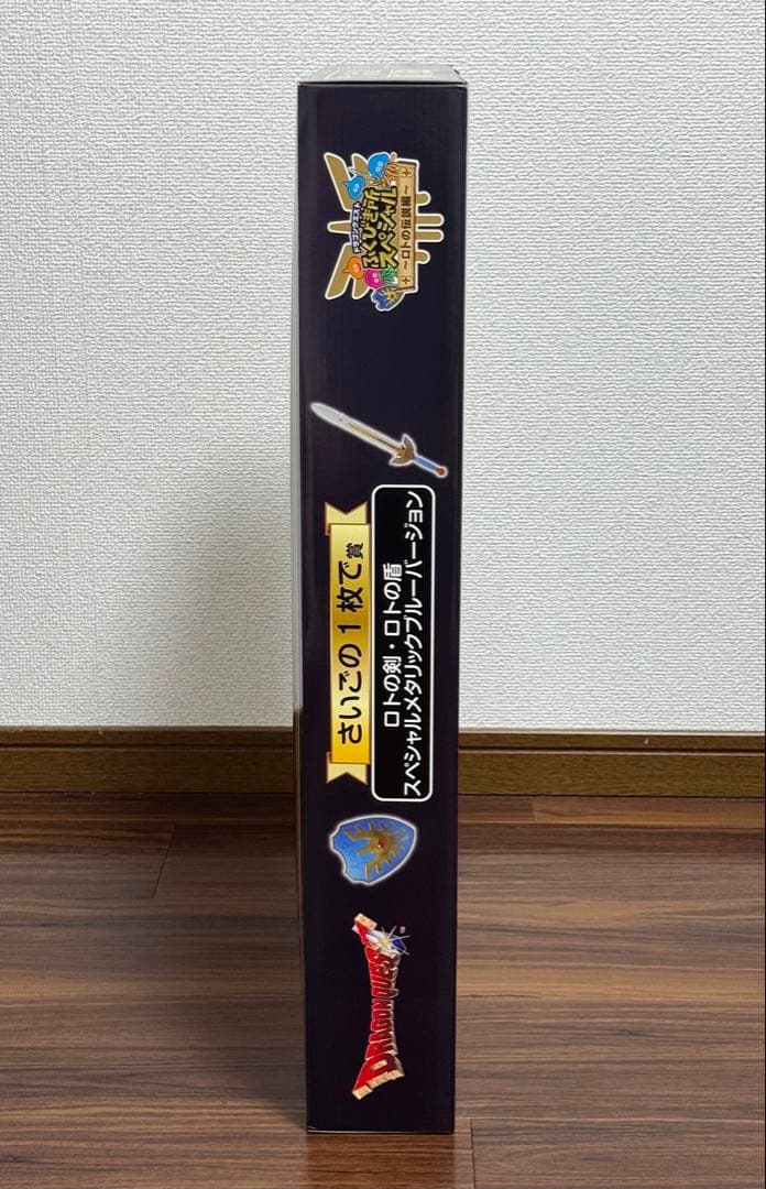 ドラゴンクエスト ふくびき所スペシャル ロトの剣 ロトの盾 さいごの1枚で賞