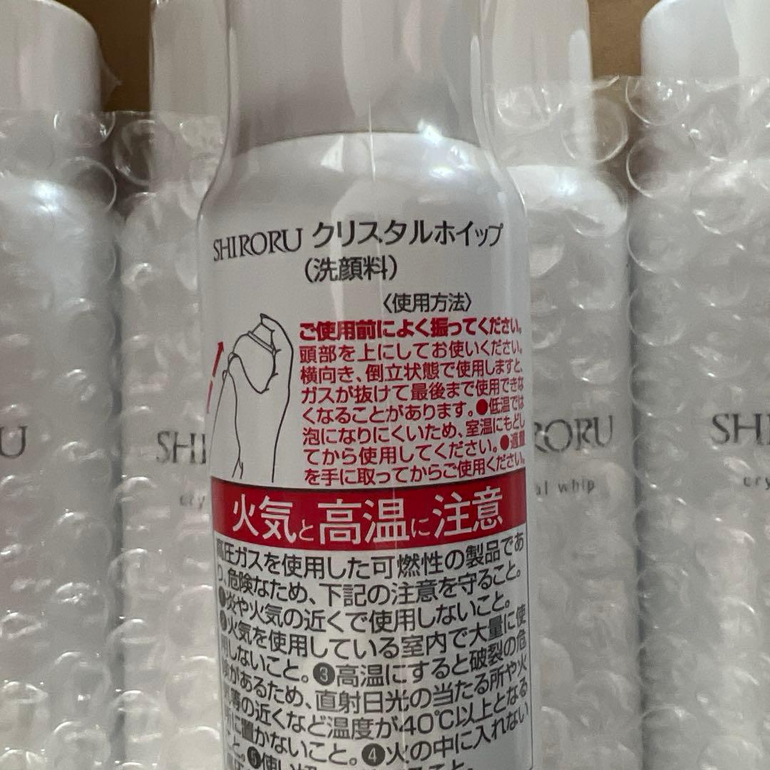 シロルクリスタルホイップ 洗顔料