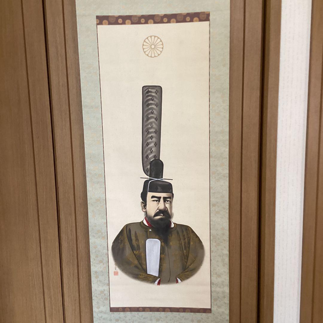 平池芳克筆【皇紀2600年祭　昭和2年作明治天皇尊影画】軸先蒔絵菊の御紋　585