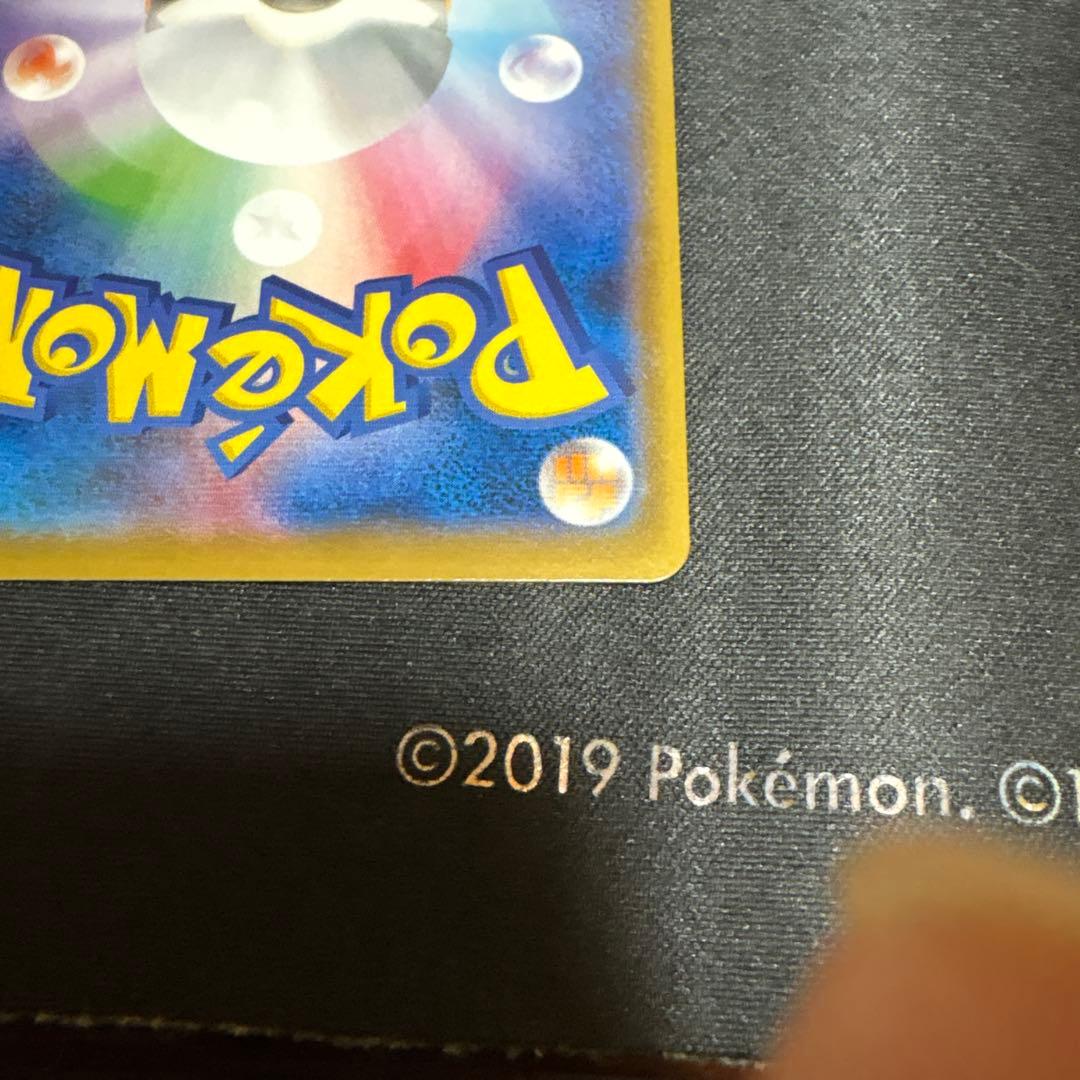 コ*プ様 ポケカ　コクバ　ハクバ　sa