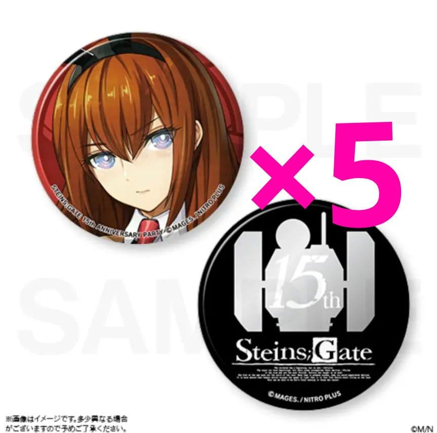 シュタインズゲート　くじ　牧瀬 紅莉栖 缶バッジセット　計20点