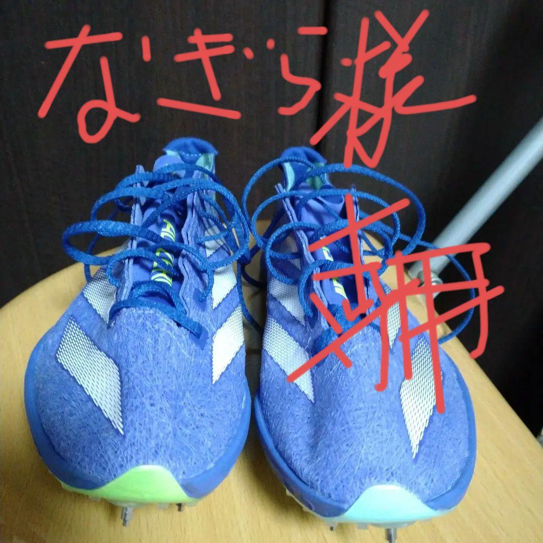 ADIZERO PRIME SP3 スパイクシューズ 青