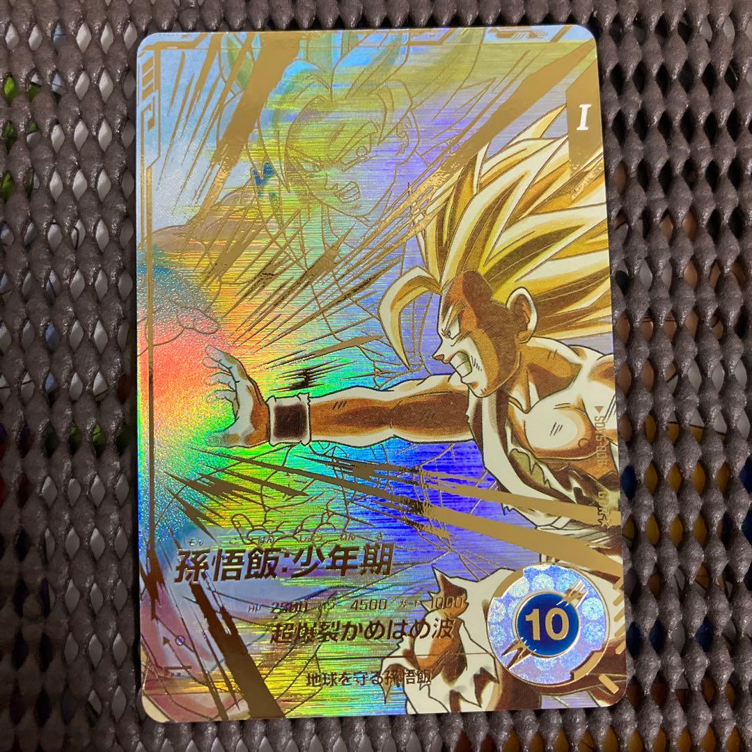 Sdv5-008 孫悟飯少年期　パラレル