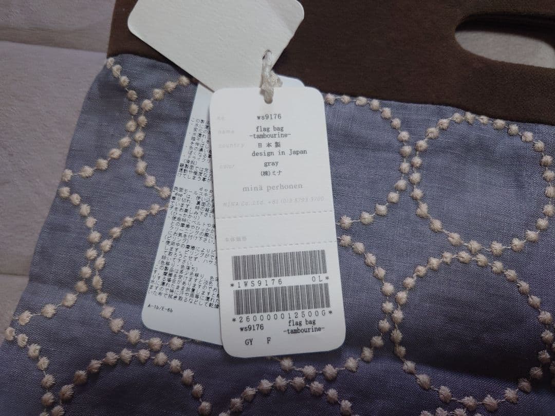 未使用品＊ミナペルホネン＊flagbag