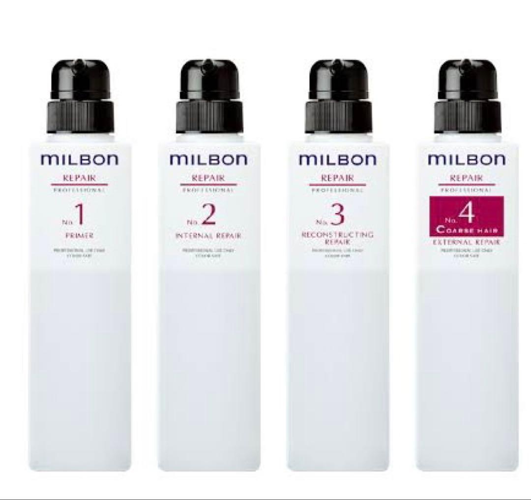 グローバルミルボントリートメントリペア5ステップ