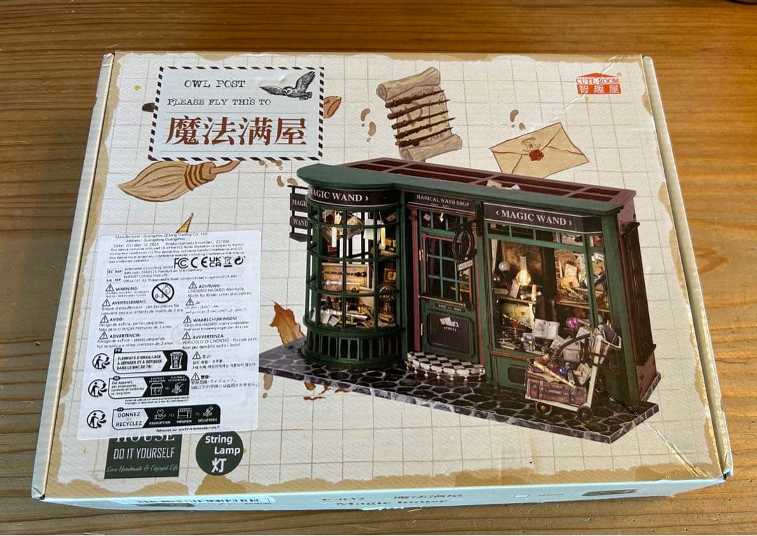 木製ドールハウス　キット