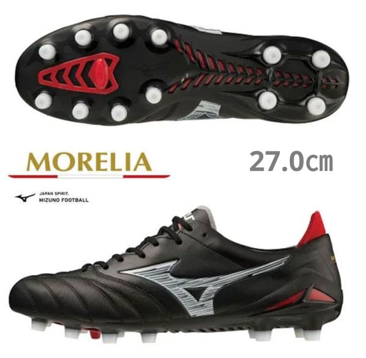 ☆【国内正規品・新品】ミズノ　モレリア NEO 4 JAPAN　27.0㎝