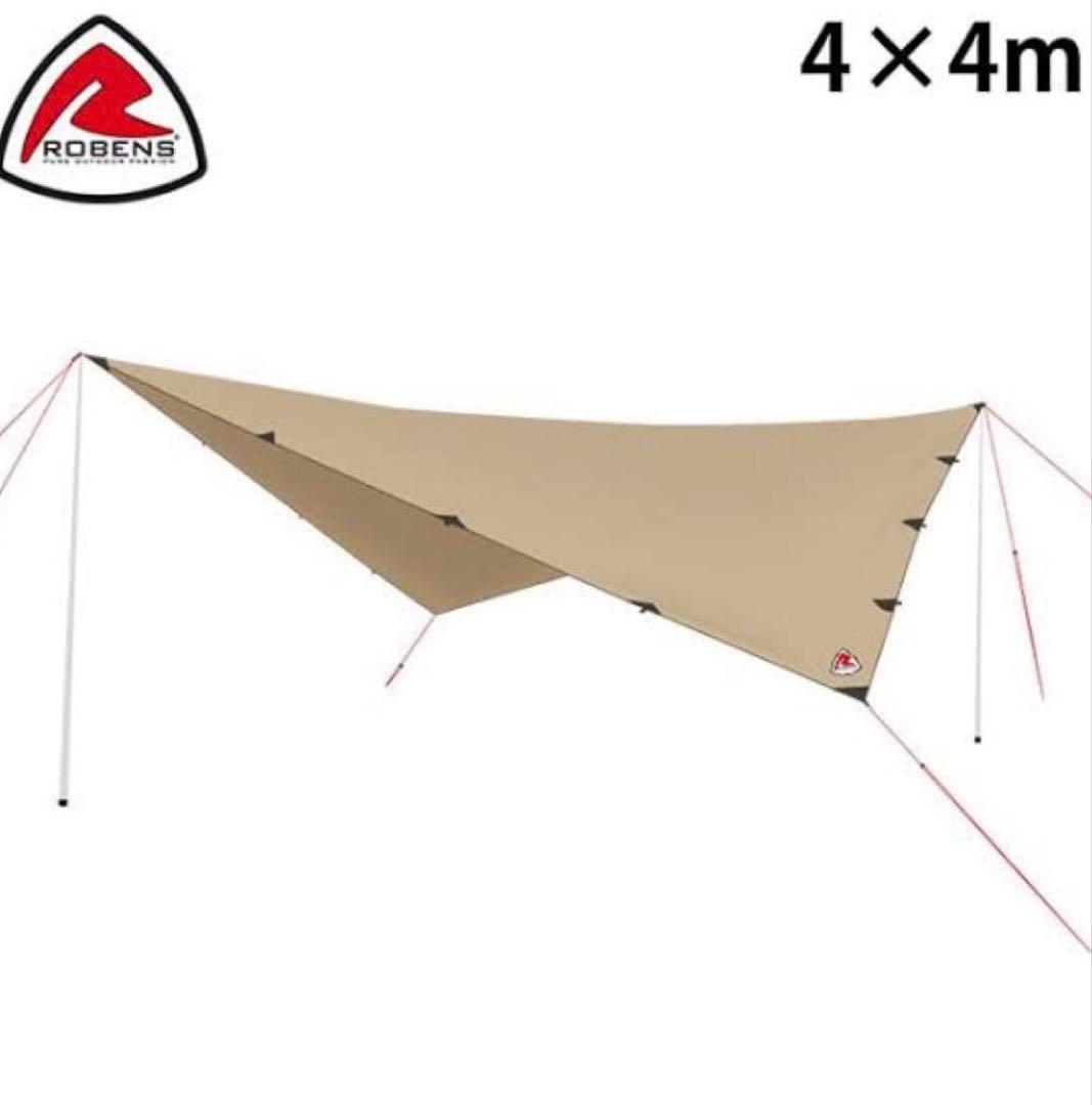 【2/15まで値下げ】ポール付きROBENS アウトバック タープ 4×4m