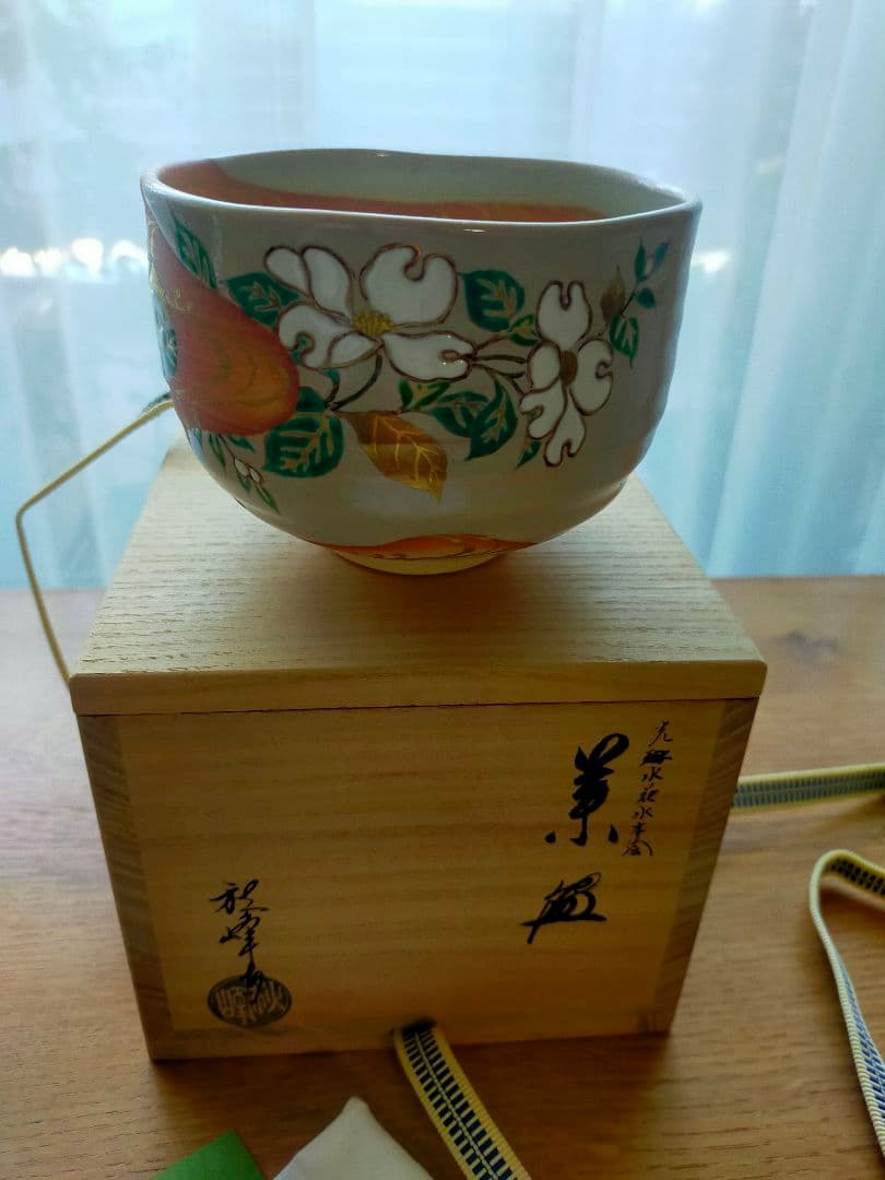 【真作】光琳水「花水木絵」抹茶碗★京焼 伝統工芸士 三代中村秋峰作　共箱・共布付