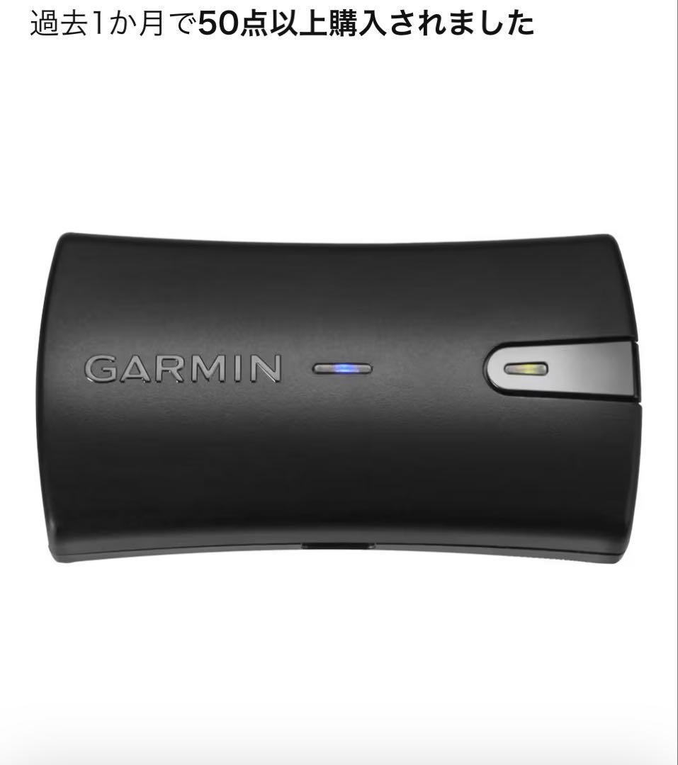 新品ガーミン (Garmin) GLO 2 GPS レシーバー