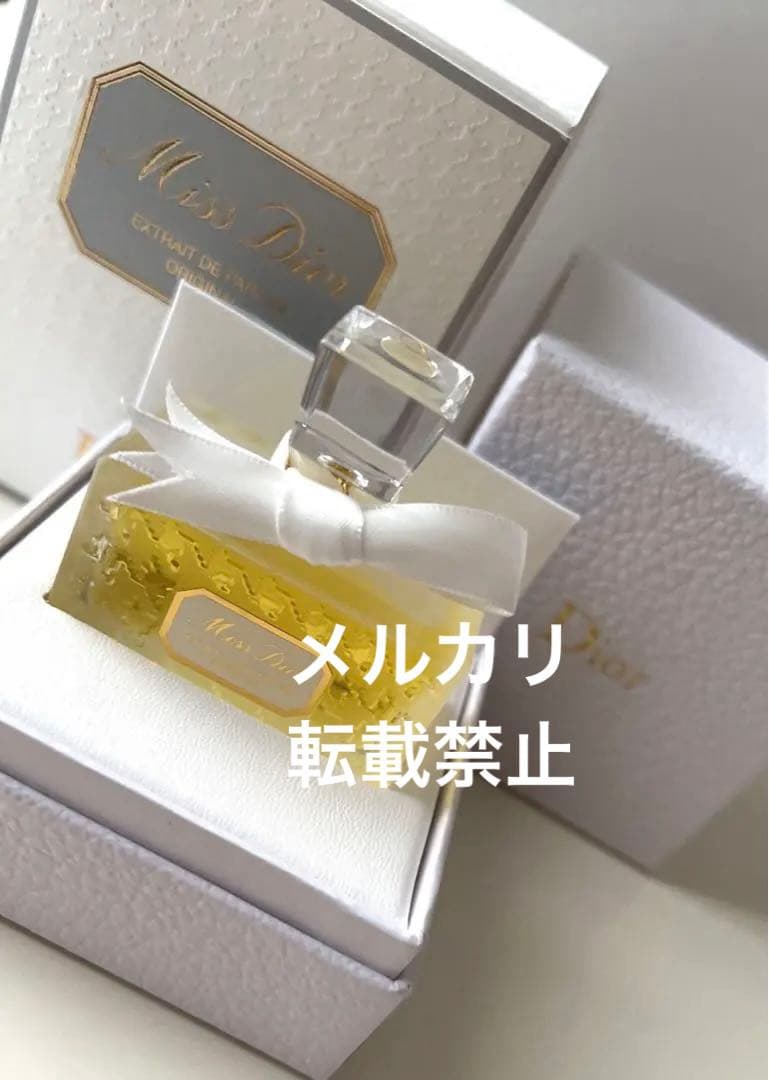 ミスディオール　オリジナル　エクストレ　ドゥ　パルファン　15ml Dior
