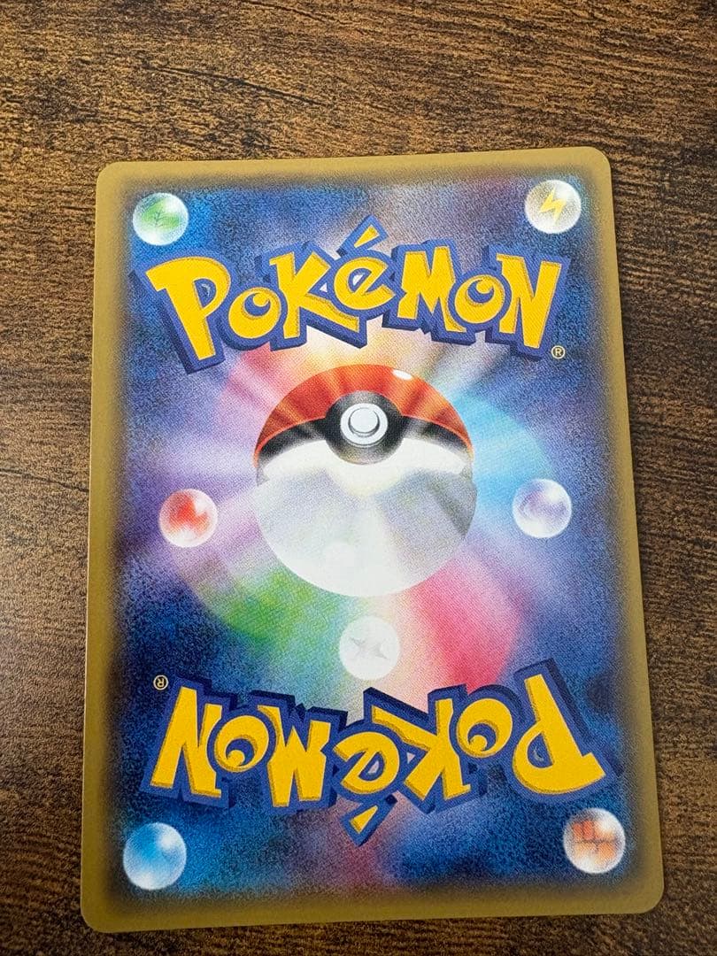 ピカチュウ　プロモセット　ポケカ