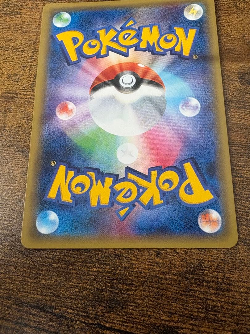 ピカチュウ　プロモセット　ポケカ