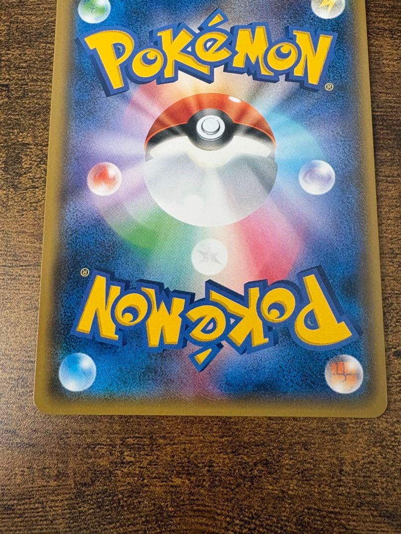 ピカチュウ　プロモセット　ポケカ