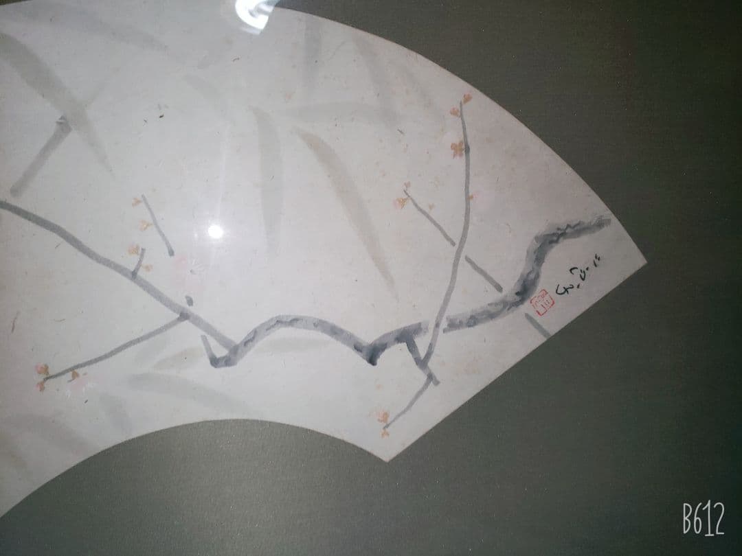 酒井三良 肉筆 扇面　笹に紅梅　共シール